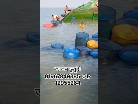 ডুবুরি