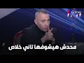 Lagu حسام حبيب في اخر لقاء له: كدة كدة انا هخلي شيرين تعتزل ده مش اختيار!
