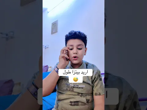 تحشيش حسوني على ابوالمطعم