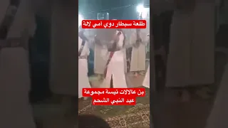 طلعة سبيطار دوي أمي لالة 