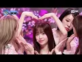 'COMEBACK' 츄 - XO, My Cyberlove #엠카운트다운 EP.911 | Mnet 260108 방송