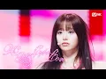 Lagu 'COMEBACK' 츄 - XO, My Cyberlove #엠카운트다운 EP.911 | Mnet 260108 방송