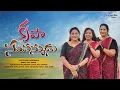 Download Lagu Krupa Sampannudu | Sujatha | Deevena carol | Raji lekhana | Latest telugu Christian song 2025 ||