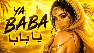               يا بابا                                                                   دندنها