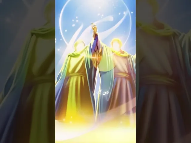 من كنت مولاه.. هذا علي مولاه | 18 ذو الحجة - #عيد_الغدير