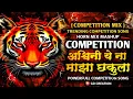 Download Lagu HIGH GAIN COMPETITION SONG MASHUP 2025 | COMPETITION HORN MIX | #competition #soundcheck #music