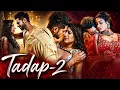 TADAP PART 2 FULL MOVIE ROMANTIC HINDI WEB SERIES ULTRA WEB SERIES