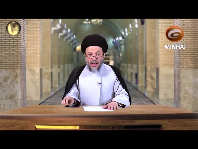 ⁣العقيدة المهدوية جزء أساسي من عقيدتنا دلت عليها النصوص المعتبرة - السيد رياض الحكيم