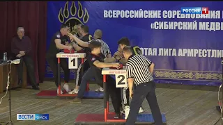 В Омске завершился Всероссийский турнир по армрестлингу