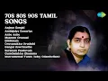 Download Lagu 70s-90s Tamil Love\u0026Spiritual Hits  |  Malaysia Vasudevan Songs  |  Aagaya Gangai