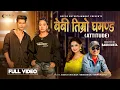 Download Lagu Baby Timro Ghamanda (Attitude) - Eleena Chauhan, Bikrambabu - Badri Bista, Sanjana New NepalI Song
