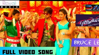 bruce lee 2 the fighter tamil movie bruce lee full video song ram charan rakul preet singh