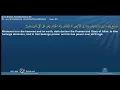 Download Lagu Mishary Rashid Alafasi - Surah At-Taghabun (64) With English Audio Translation