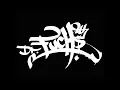 Dr.Fuchs Öldü Sanma Feat. Sansar Salvo  (  Remix 2010 )