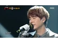 Download Lagu [King of masked singer] 복면가왕 스페셜 - (full ver) Kyu hyun - Wild Flower, 규현 - 야생화