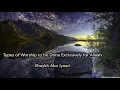 Types of Worship to be Done Exclusively for Allaah..... Abu Iyaad
