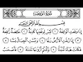 Download Lagu 056-Surah Al-Waqi'ah with Arabic text (HD) || By Mishary Rashid Al Afasy || سورة الواقعة