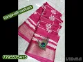 Download Lagu 10 yards - bhandej silk madisar sarees - Reach 7795575415