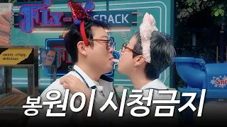 처음 만난 연하 남친과 3시간 만에.. | 렌탈남친 EP1. 이선민