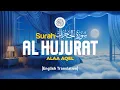 Lagu Surah Al Hujurat - Alaa Aqel [ 049 ] I Quran For Sleep I English Translation