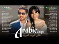 Lagu Arabic Songs Full Album 2025 – Top 2025 Hits by Sherine, Hamaki \u0026 Saad Lamjarred | الأغاني العربية