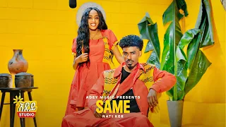 Nati Ker Same ሳሜ New Ethiopian Music 2025 Adeymusic Official Video 