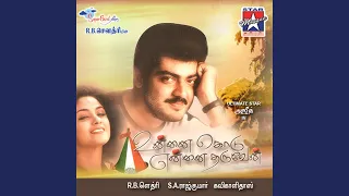 unnai kodu ennai tharuvane