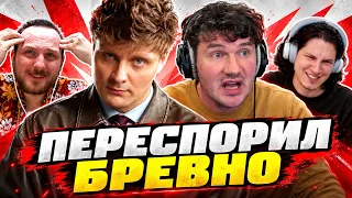 МАКАШЕНЕЦ и СТАС: ДЕБАТЫ (РЕАКТ на РЖ)