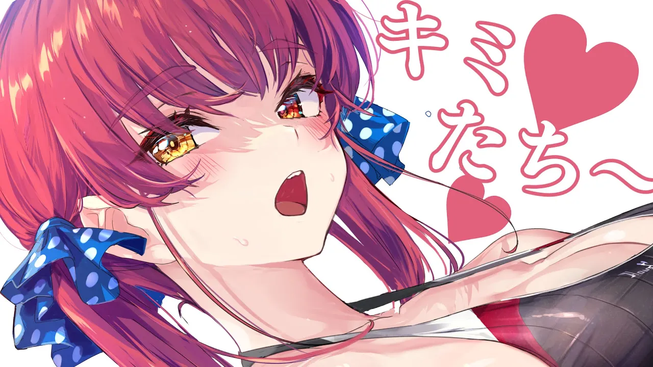 キミたつぃ～♡【ホロライブ/宝鐘マリン】