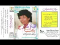 ياكثر ما اروح وارجع  . رباب