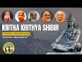Download Lagu Students Samarpanam | Katham Vimokshaha | Tapowan Kutil
