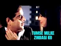 Lagu Tumse Milke Zindagi Ko | Lata Mangeshkar | Chor Police 1983 Songs | Parveen Babi, Shatrughan Sinha