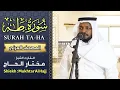 Download Lagu سورة طه كاملة القارئ مختار الحاج - تلاوة خاشعة