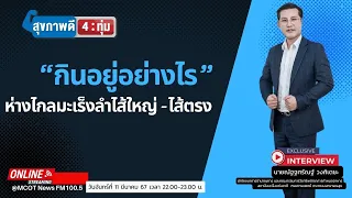 ปัจจัยเสี่ยงหลักที่ทำให้เกิดมะเร็งลำไส้ใหญ่คืออะไรบ้าง