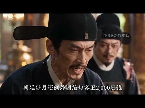 가난한 거인 32화