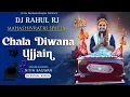 Download Lagu CHALA TERA DEEWANA UJJAIN NAGAR NEW SONG 2023 DEMO DJ RAHUL RJ