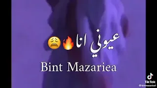 جيبوه هاتوه 