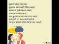 Download Lagu नवरा बायको #shorts #ytshorts #shortsfeed #viral #प्रेम