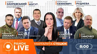 НАТО має план у разі провалу переговорів — ефір Ранок.LIVE - 285x160