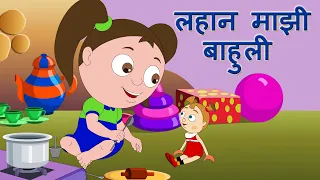  animated video song best marathi balgeet by jingle toons