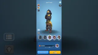 اسم العبه العيش في الصقيع 