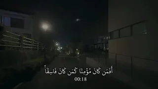 فلا تعلم نفس ما أخفي لهم من قرة أعين   ياسر الدوسري  دندنها