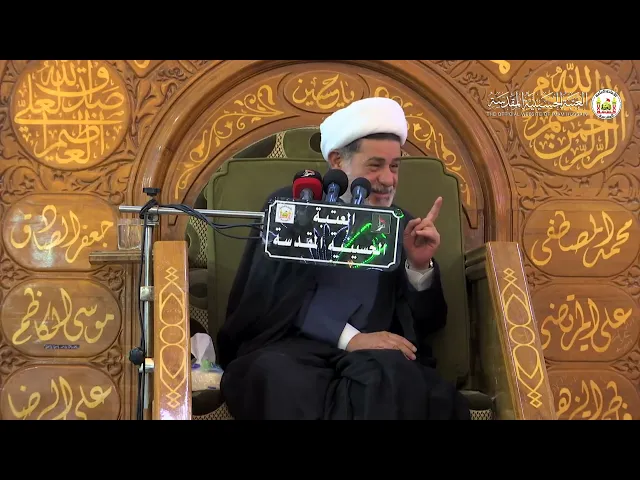 ⁣ماهوه الفرق بين النبي ابراهيم والامام الحسين | شيخ جعفر الابراهيمي