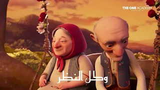 وانت الطريق وانت الصديق   بدر النفيس دندنها