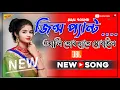 Download Lagu Jeans Pant Wali Tor Hate Mobile Hard Bass Matal Dance 2025 JBL Dj Mix Purulia Dj Song Dj Jalal Sound