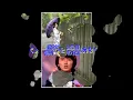 雨　』三善英史さん：心に残る歌の記憶チャンネル：美紗緖編。