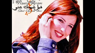 كان عمري عشرة نانسي عجرم 