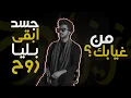 عبدالله طارق - عزيز الروح (حصرياً) | 2018 | (Abdullah Tariq - Aziz Alrouh (Exclusive