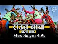 Download Lagu RAUT NACHA NON STOP DJ REMIX SONG 2022 Diwali special #mexsatym