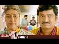 Download Lagu Raja The Great Latest Telugu Movie 4K | Ravi Teja | Mehreen Kaur | Part 5 | Mango Telugu Cinema